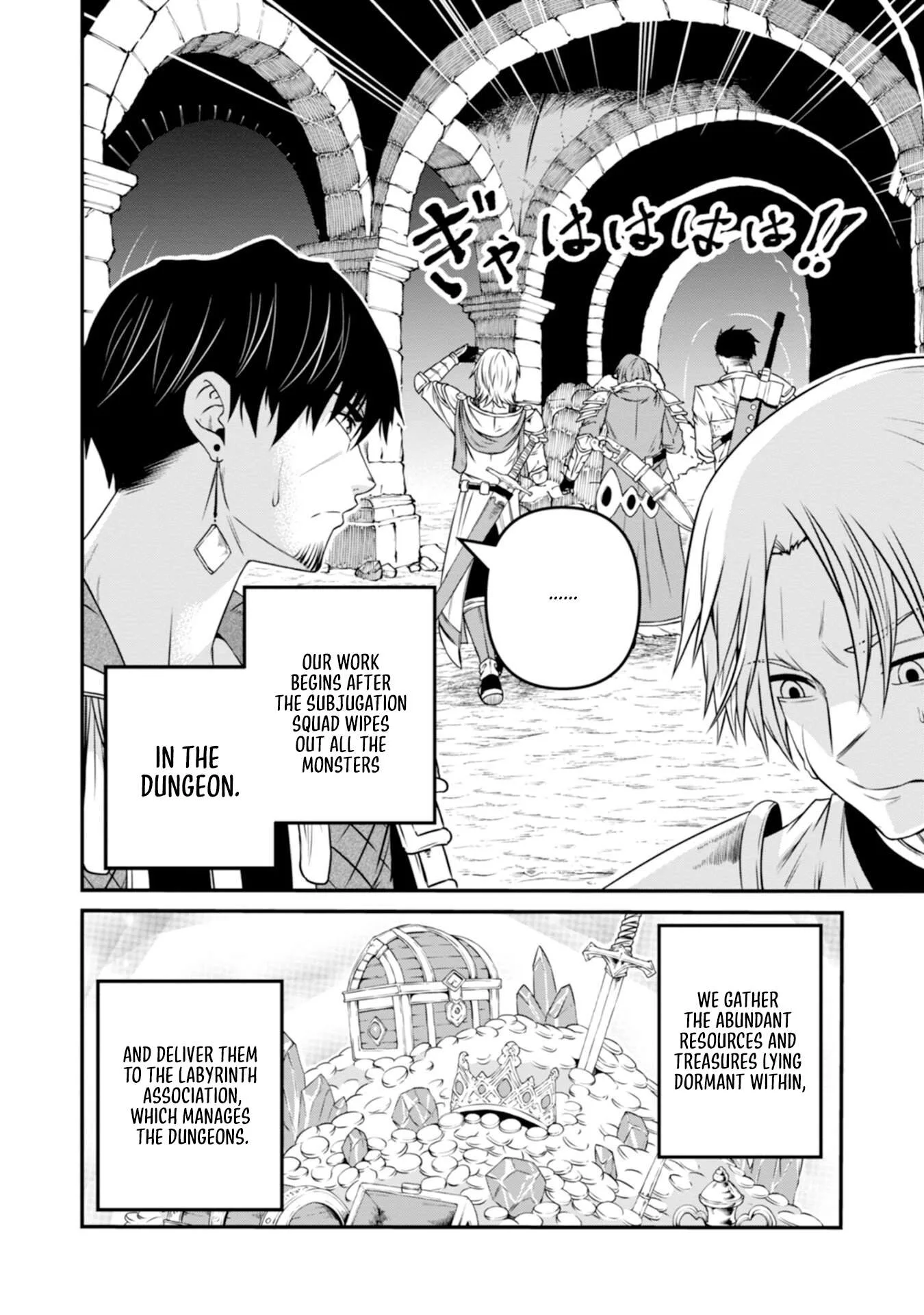 The Skillless Old Man Becomes The-strongest After Fusing With An Sss Rank Dragon Chapter 1 page 10
