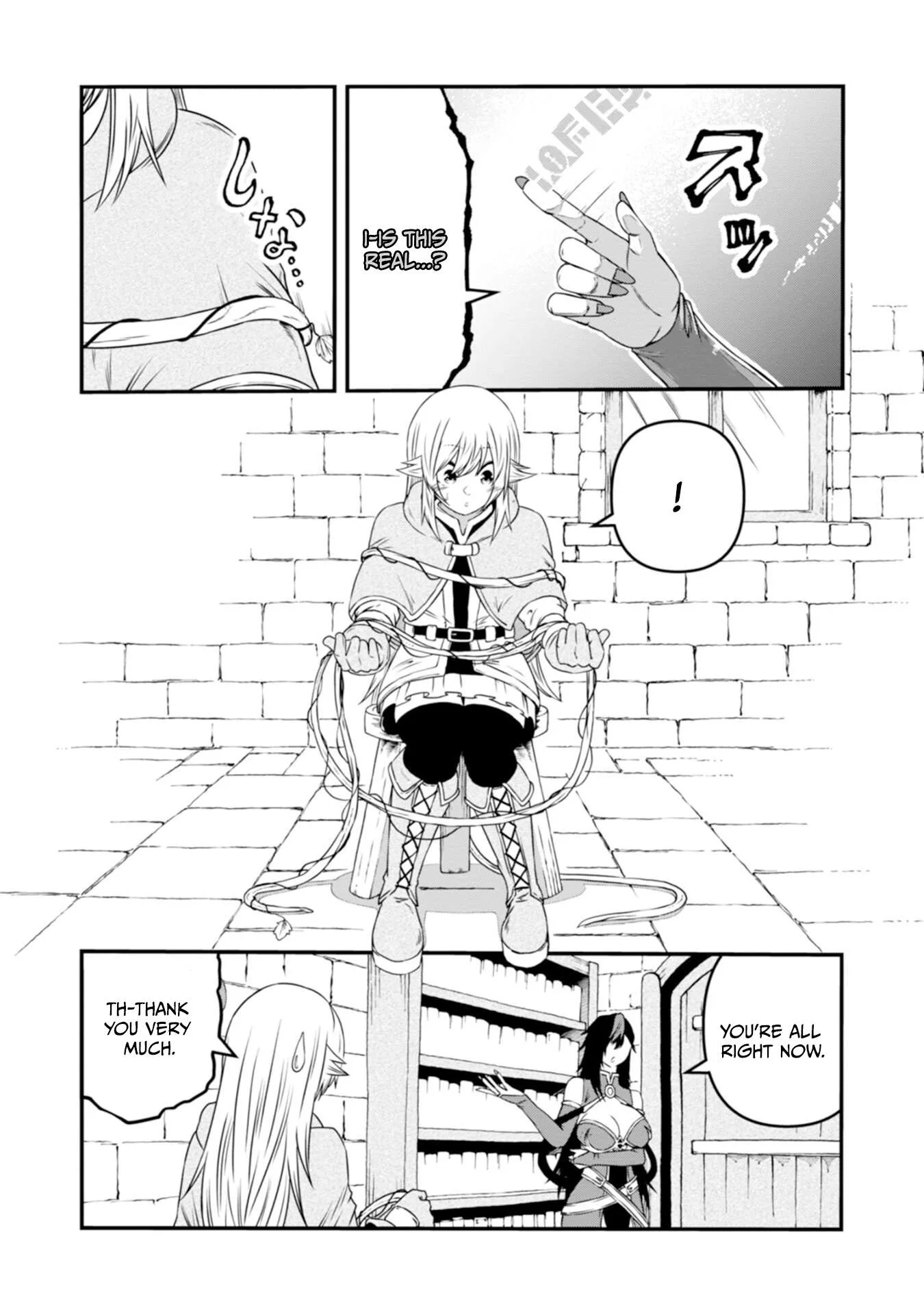 The Skillless Old Man Becomes The-strongest After Fusing With An Sss Rank Dragon Chapter 3 page 4
