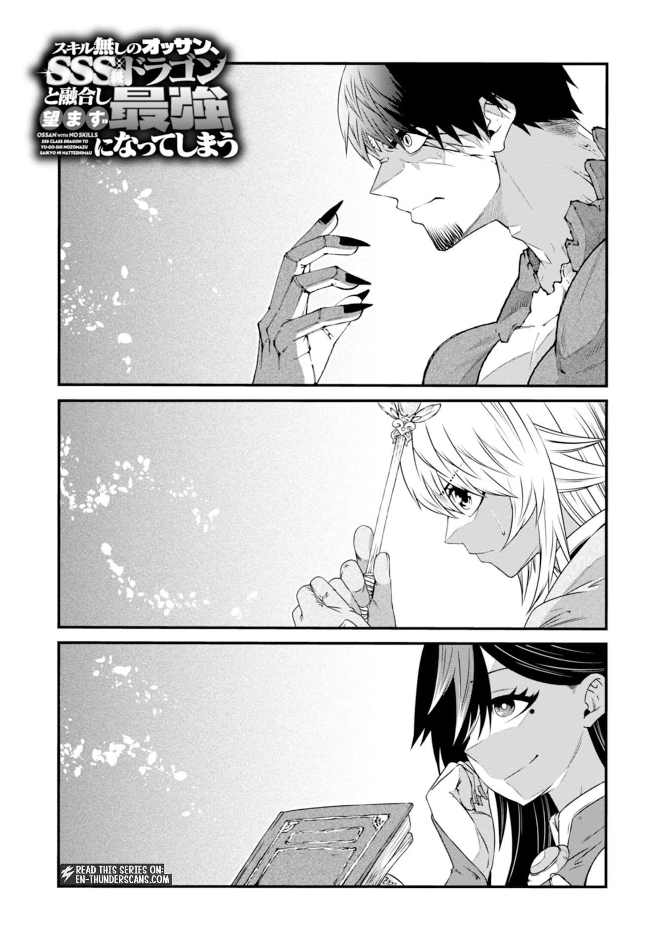 The Skillless Old Man Becomes The-strongest After Fusing With An Sss Rank Dragon Chapter 3 page 3