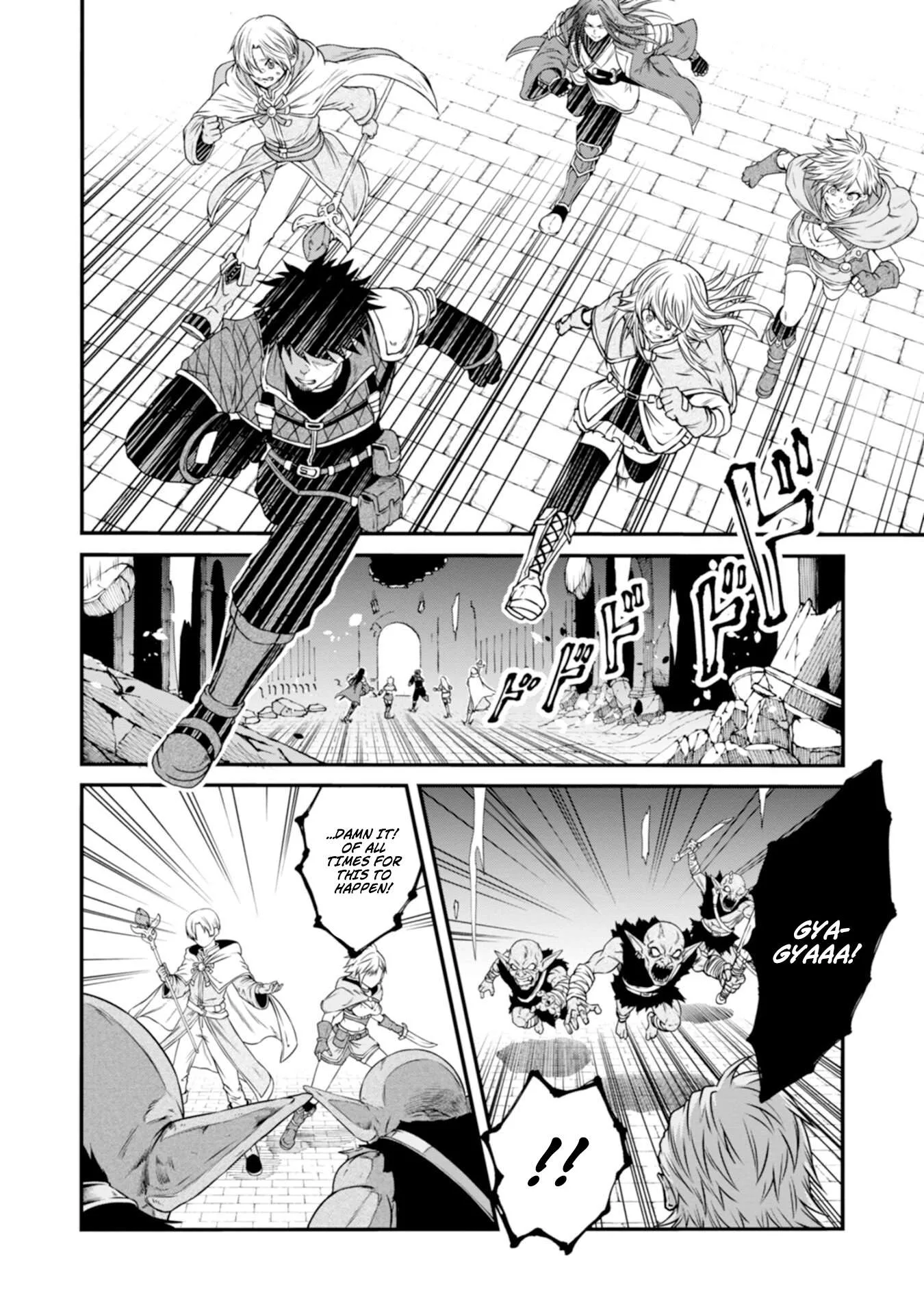The Skillless Old Man Becomes The-strongest After Fusing With An Sss Rank Dragon Chapter 4 page 8