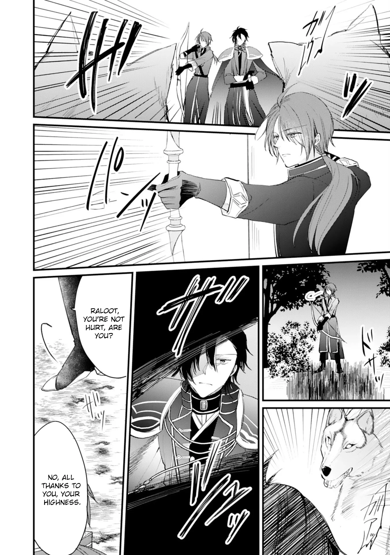 The Spirit-Loved Hungry Saintess Is Doted on by the Neighboring Crown Prince Chapter 2 page 3