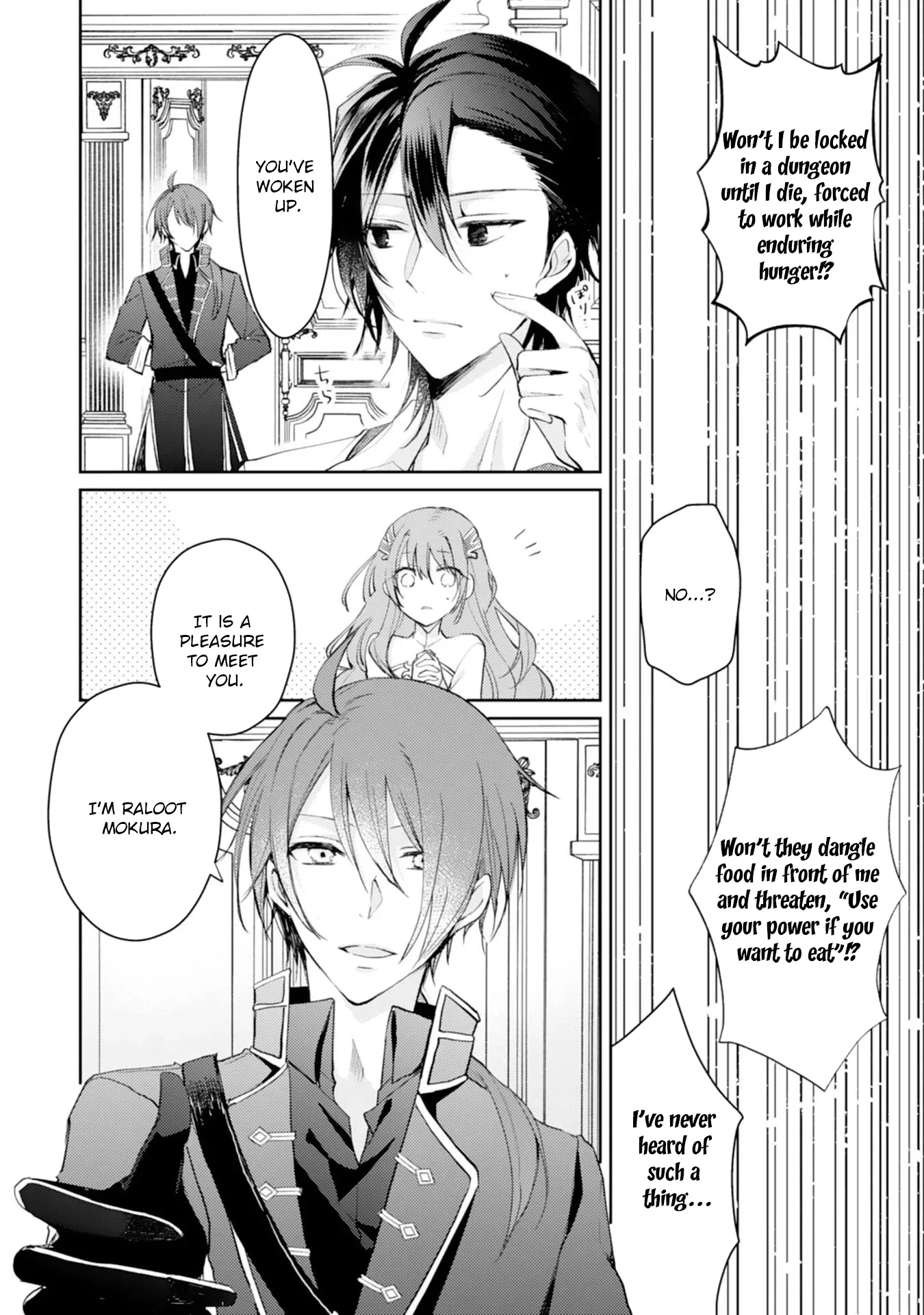 The Spirit-Loved Hungry Saintess Is Doted on by the Neighboring Crown Prince Chapter 3 page 8