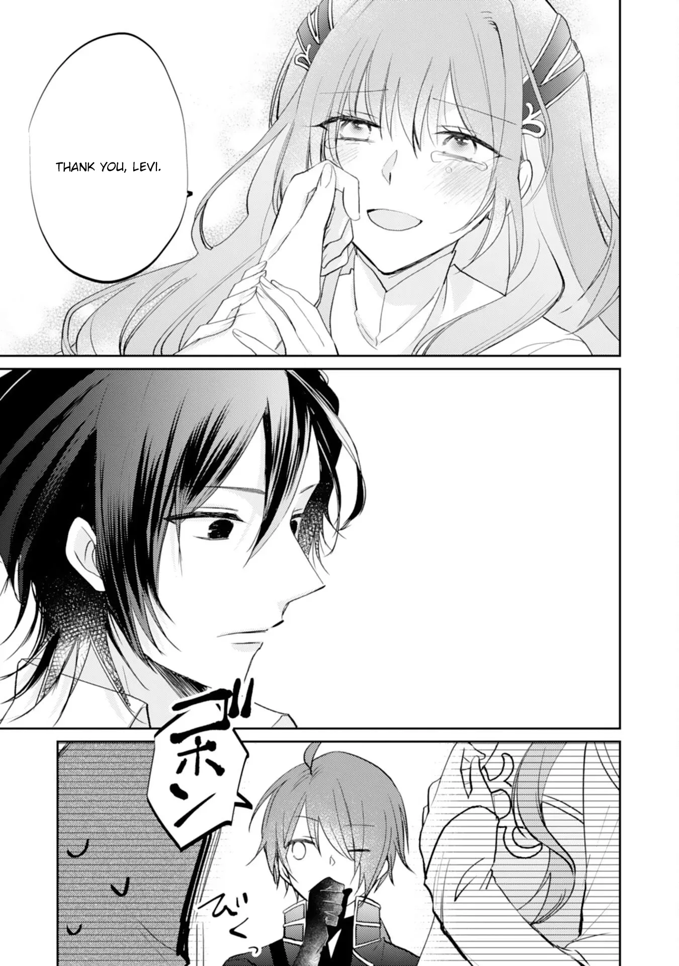 The Spirit-Loved Hungry Saintess Is Doted on by the Neighboring Crown Prince Chapter 3 page 17