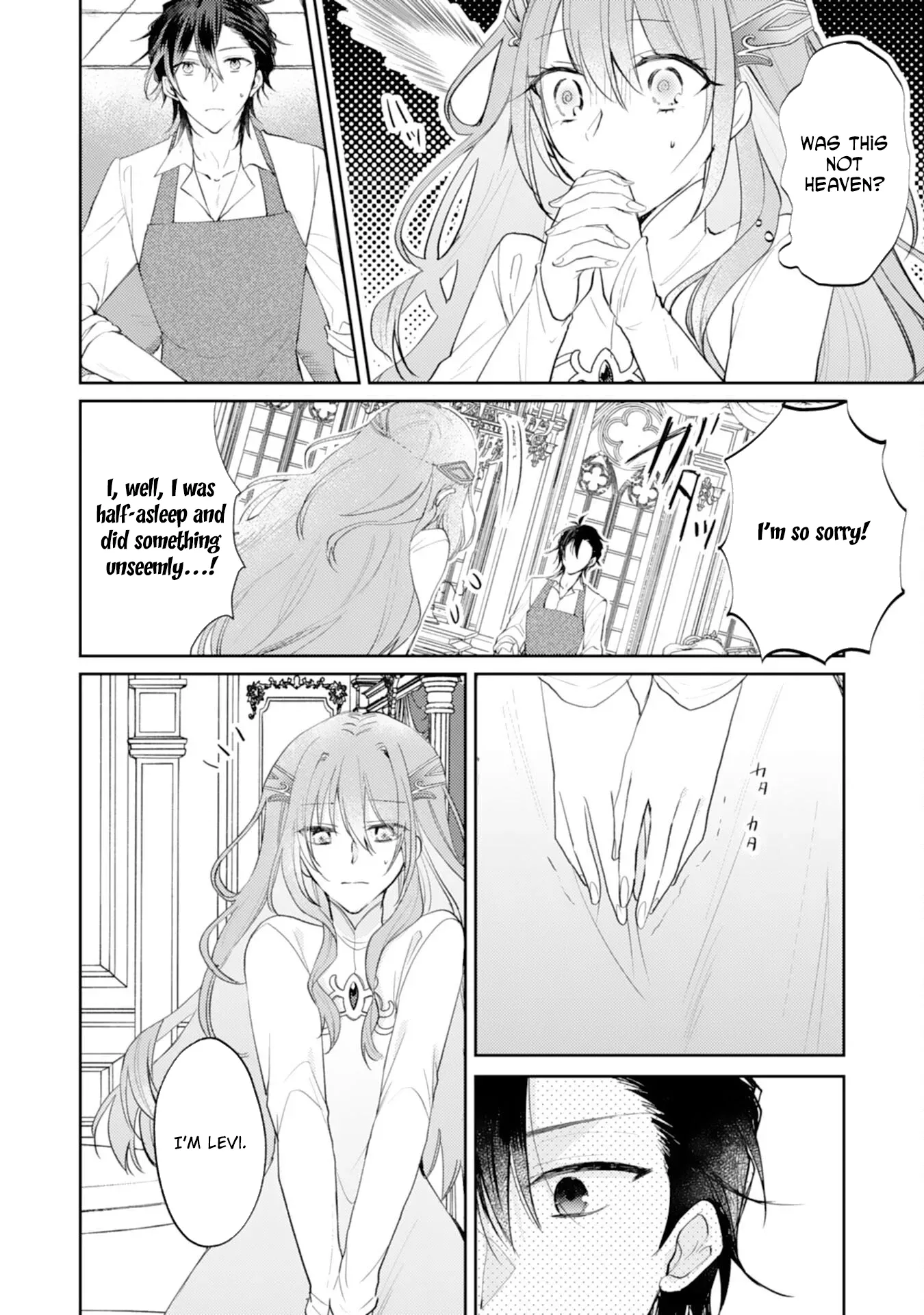 The Spirit-Loved Hungry Saintess Is Doted on by the Neighboring Crown Prince Chapter 3 page 2