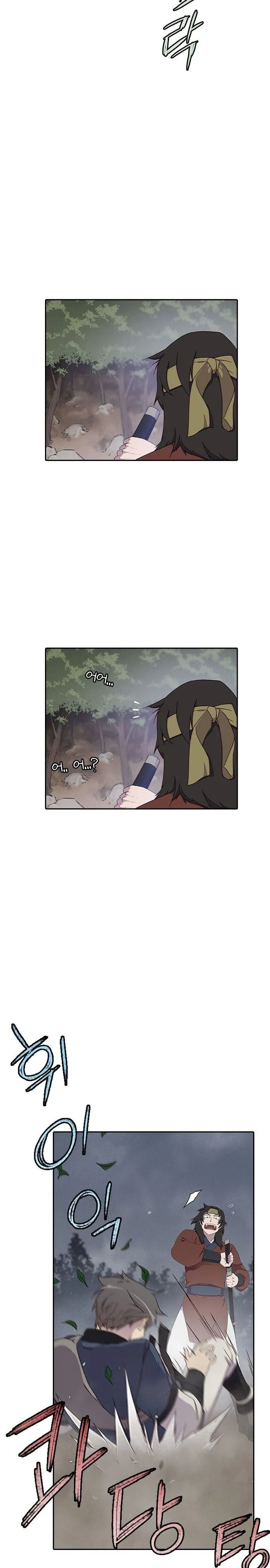 The Strongest Ever Chapter 1 page 16
