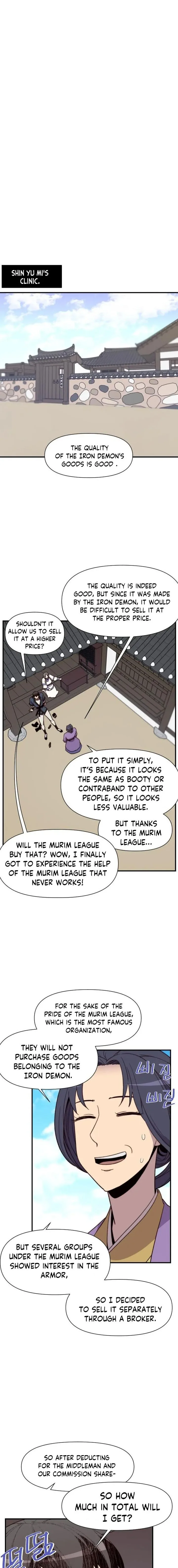 The Strongest Ever Chapter 100 page 6