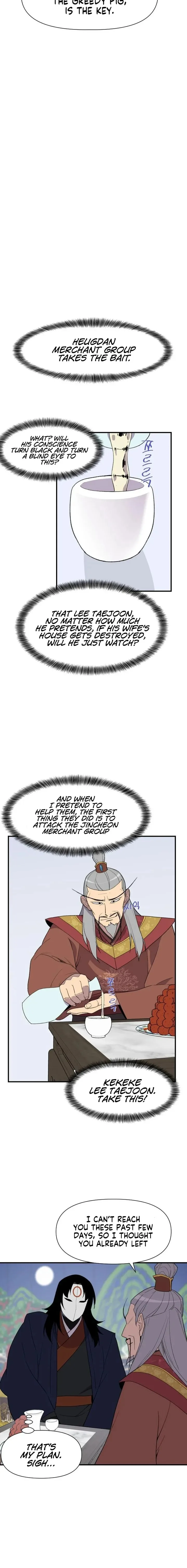 The Strongest Ever Chapter 102 page 6