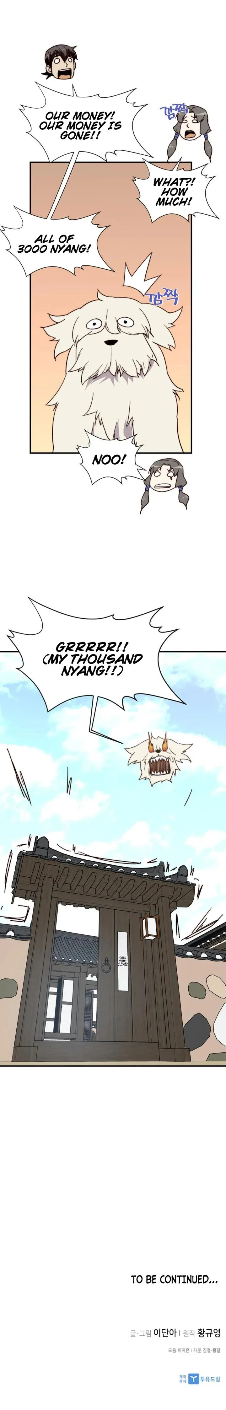 The Strongest Ever Chapter 103 page 23