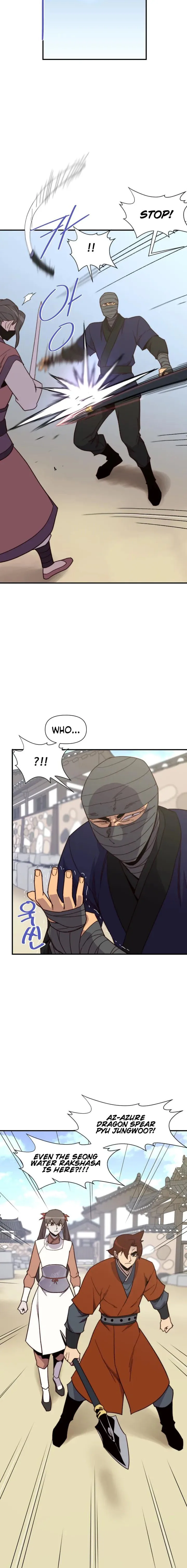 The Strongest Ever Chapter 103 page 17