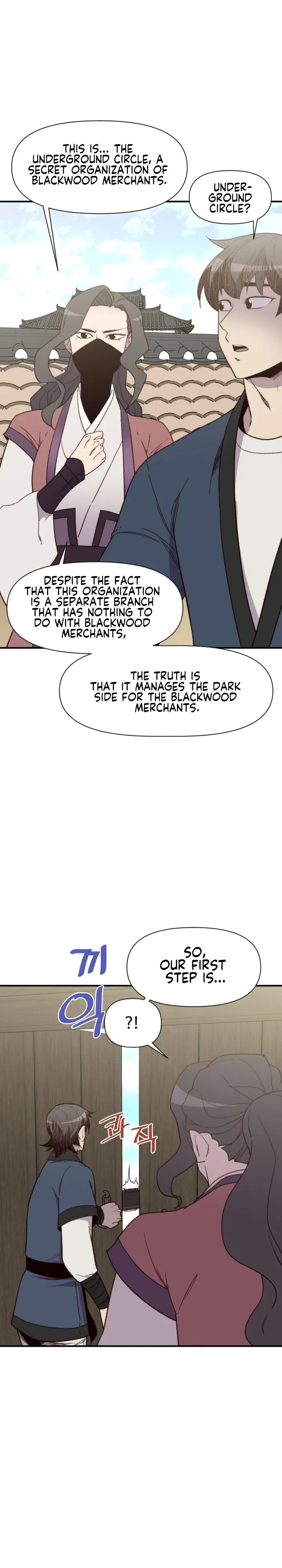 The Strongest Ever Chapter 106 page 4