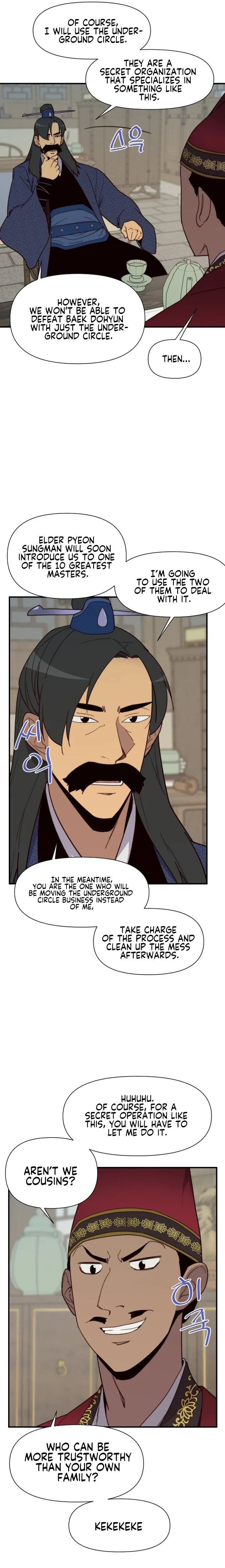 The Strongest Ever Chapter 106 page 2