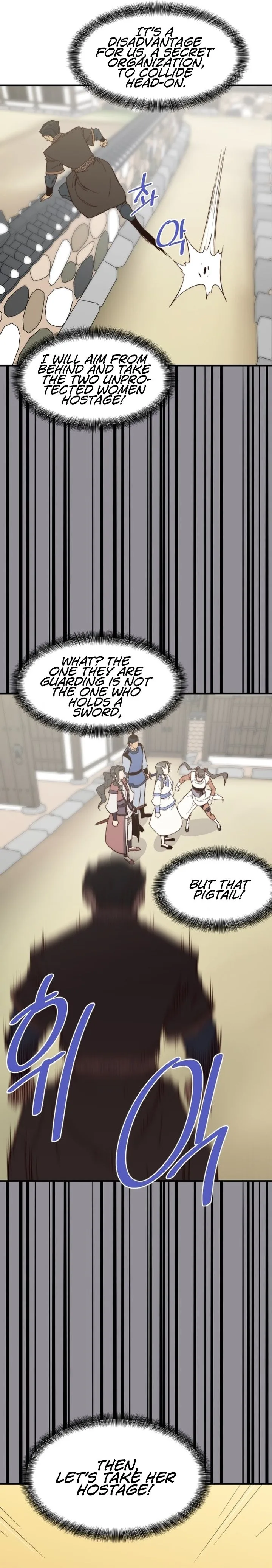 The Strongest Ever Chapter 106 page 17