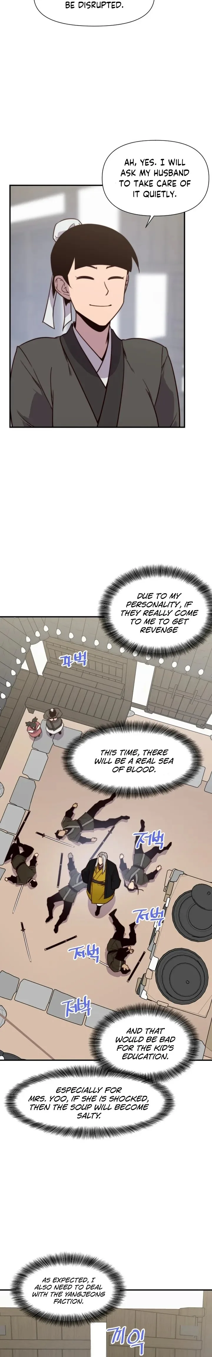 The Strongest Ever Chapter 112 page 10