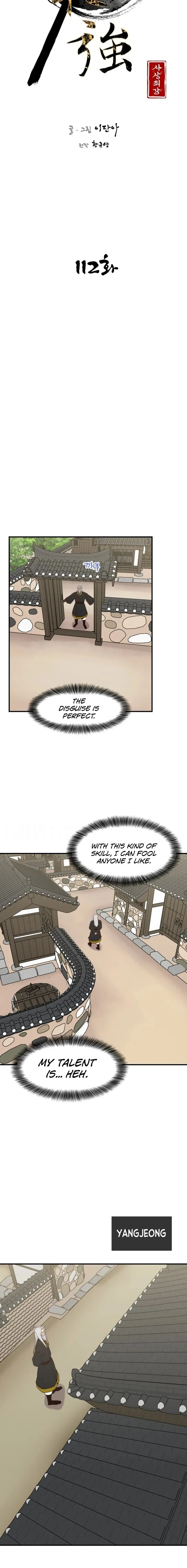 The Strongest Ever Chapter 112 page 12