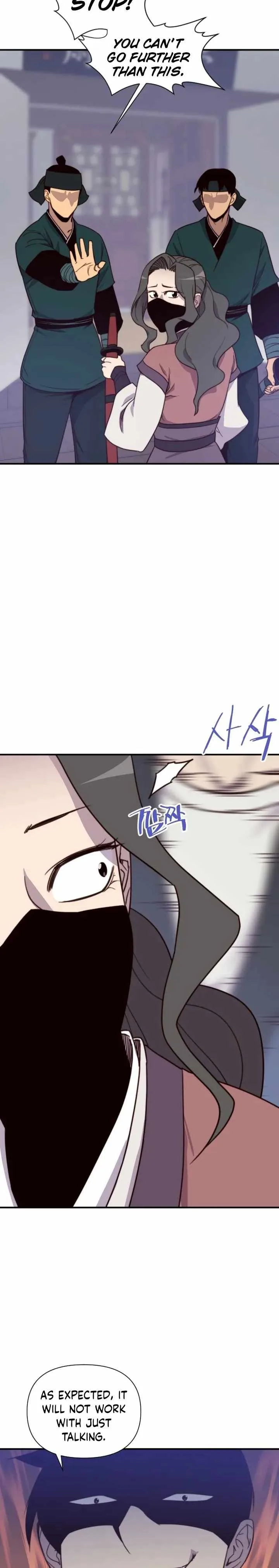 The Strongest Ever Chapter 117 page 24