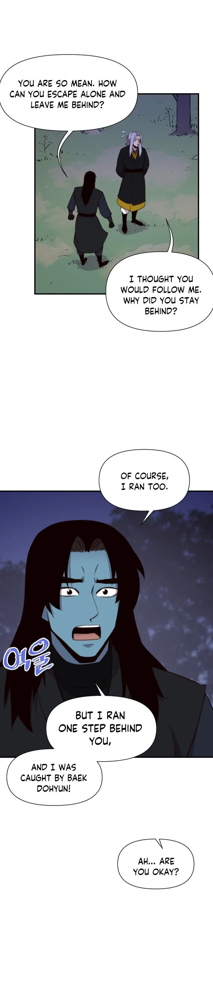 The Strongest Ever Chapter 118 page 1