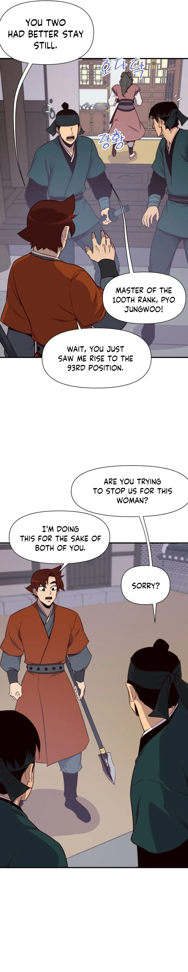 The Strongest Ever Chapter 118 page 6