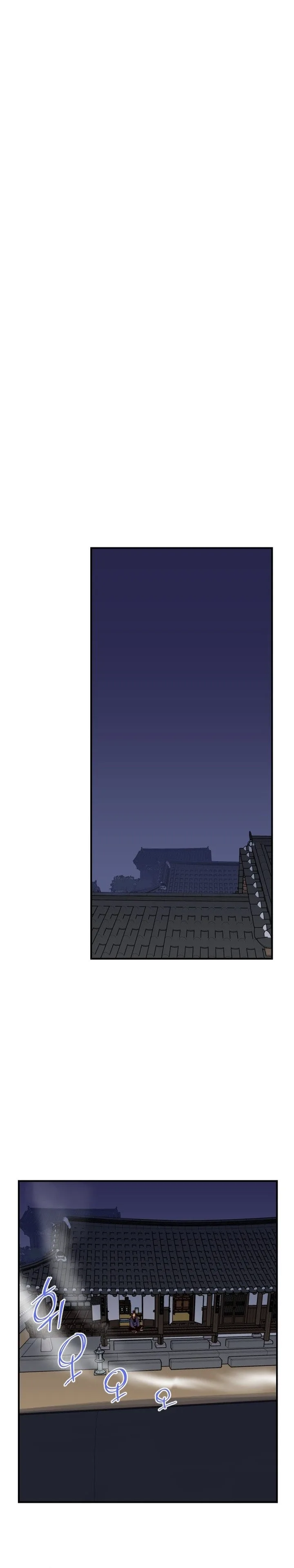 The Strongest Ever Chapter 118 page 16