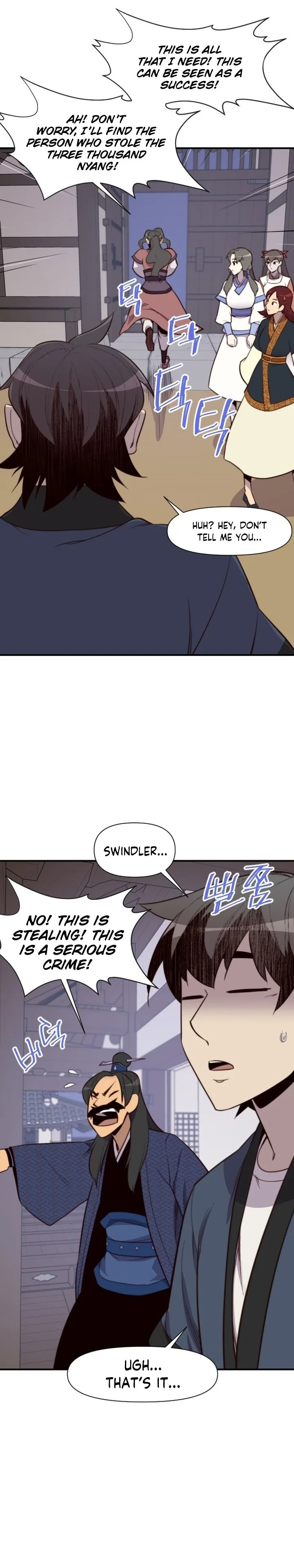 The Strongest Ever Chapter 118 page 12