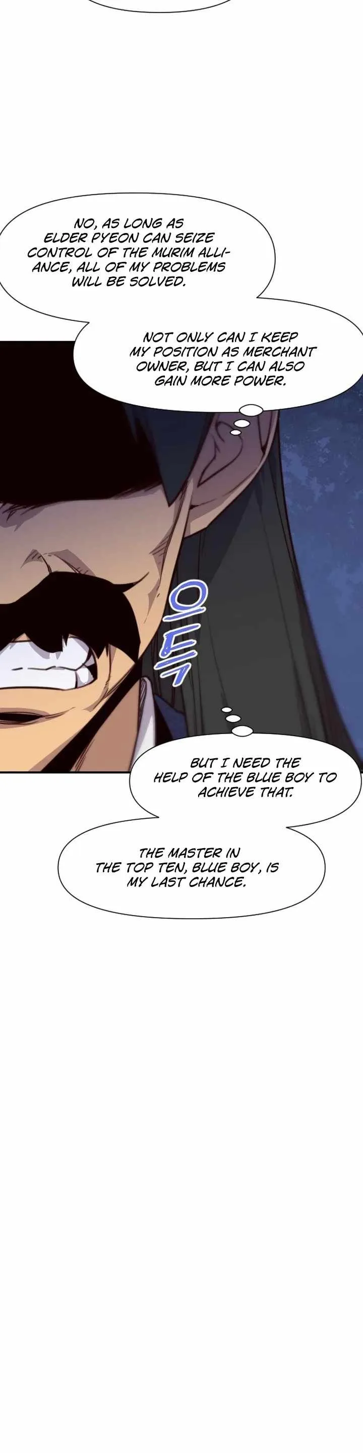 The Strongest Ever Chapter 120 page 14