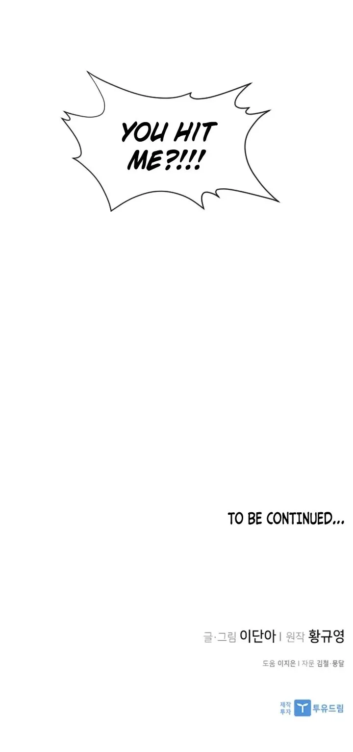 The Strongest Ever Chapter 121 page 25