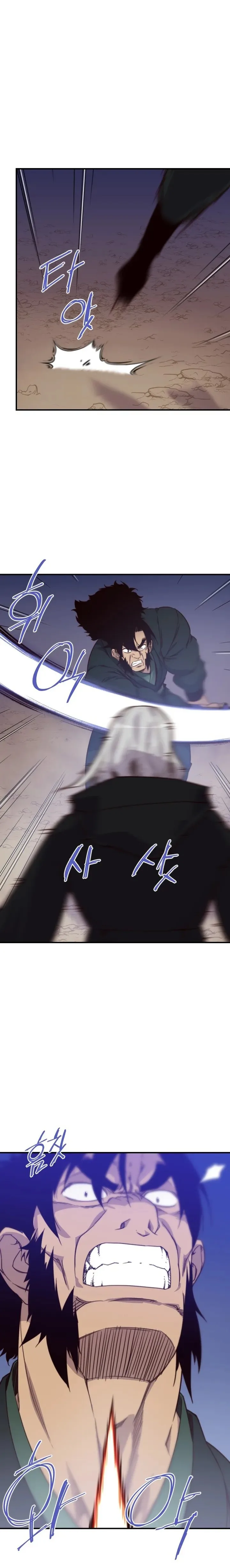 The Strongest Ever Chapter 121 page 7