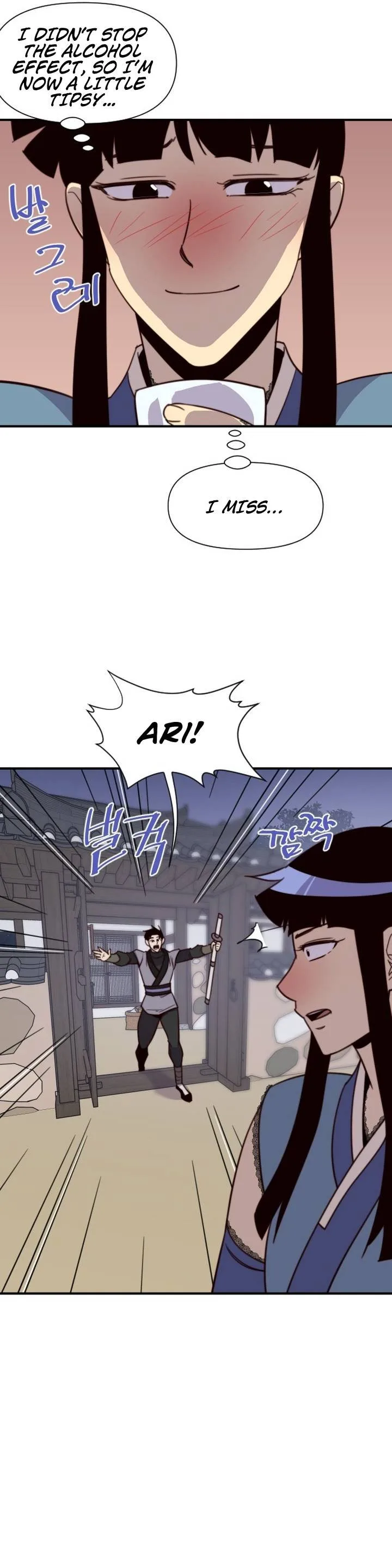 The Strongest Ever Chapter 122 page 20