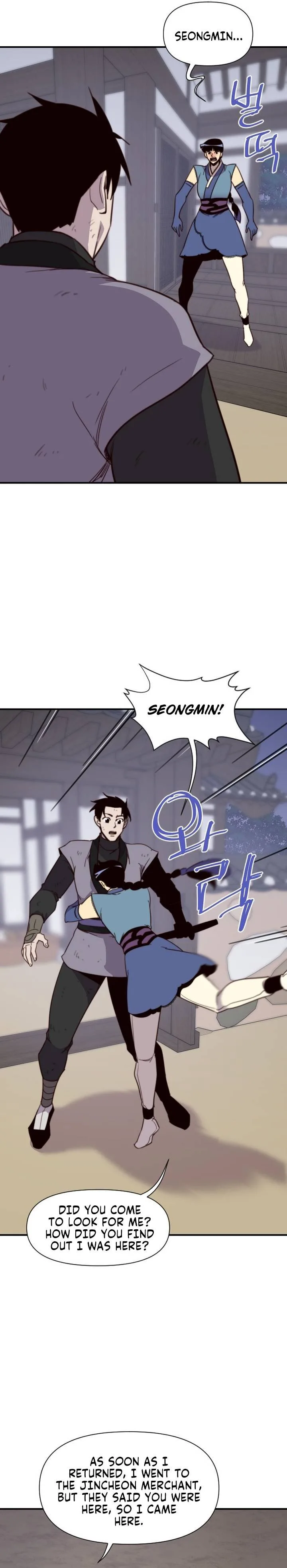 The Strongest Ever Chapter 122 page 21