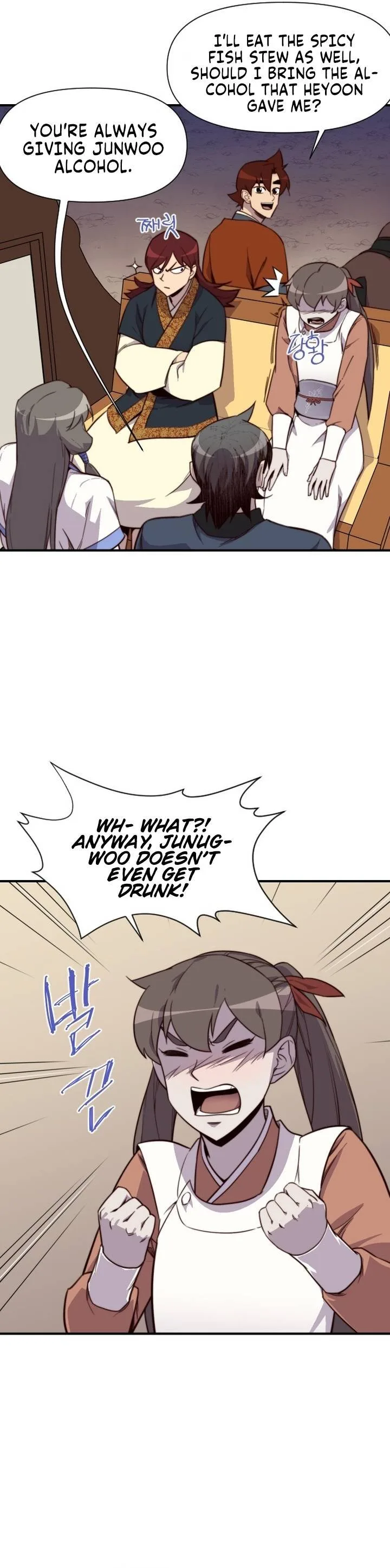 The Strongest Ever Chapter 122 page 5