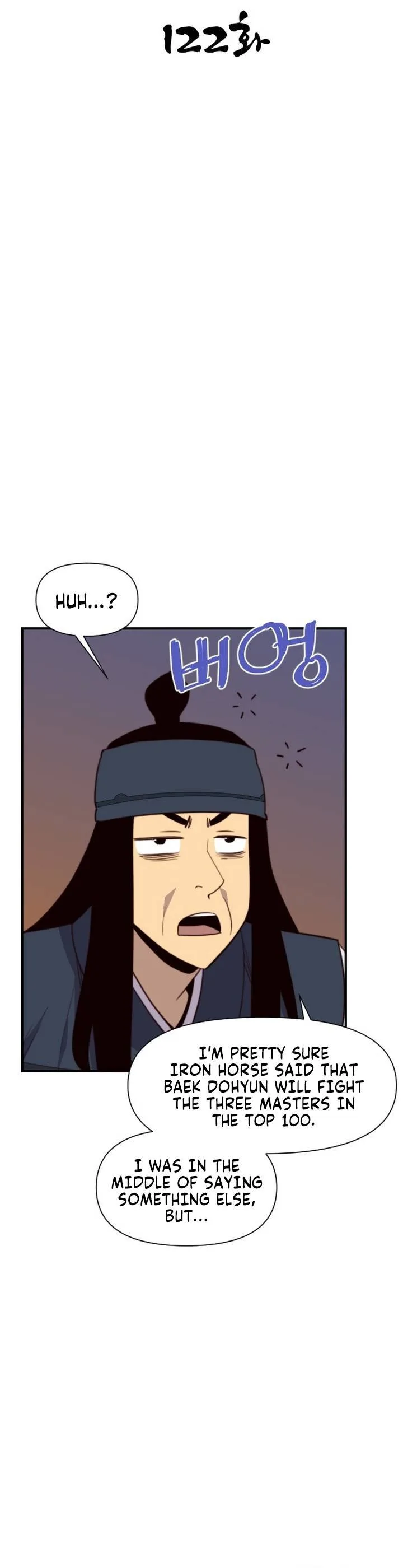 The Strongest Ever Chapter 122 page 7
