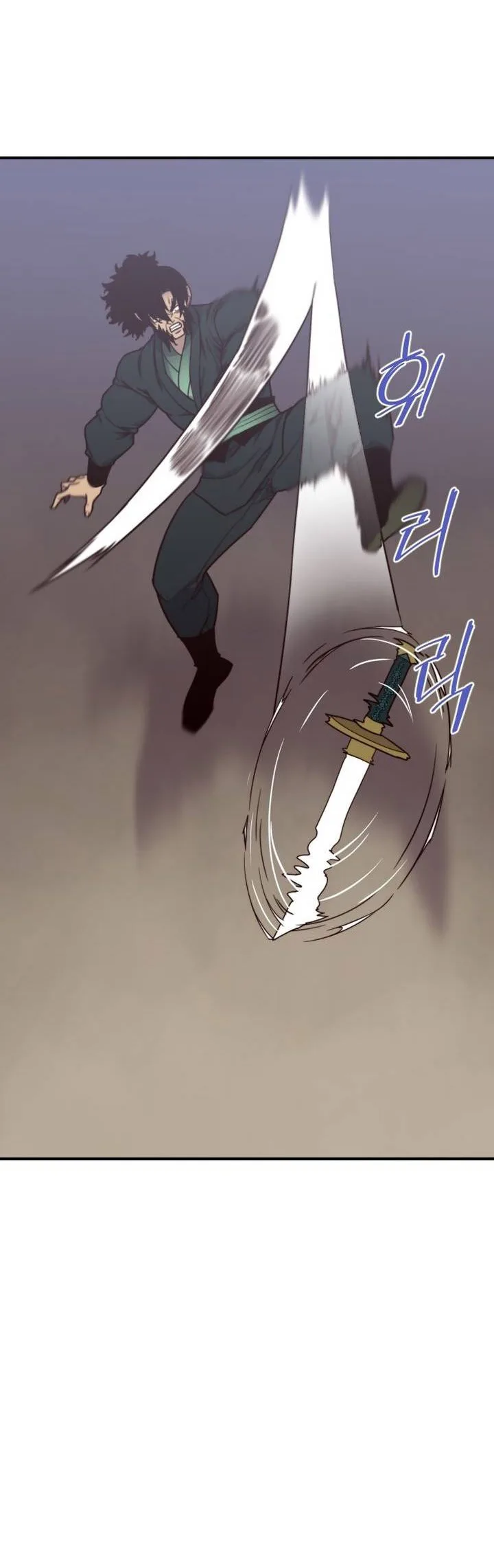 The Strongest Ever Chapter 122 page 1