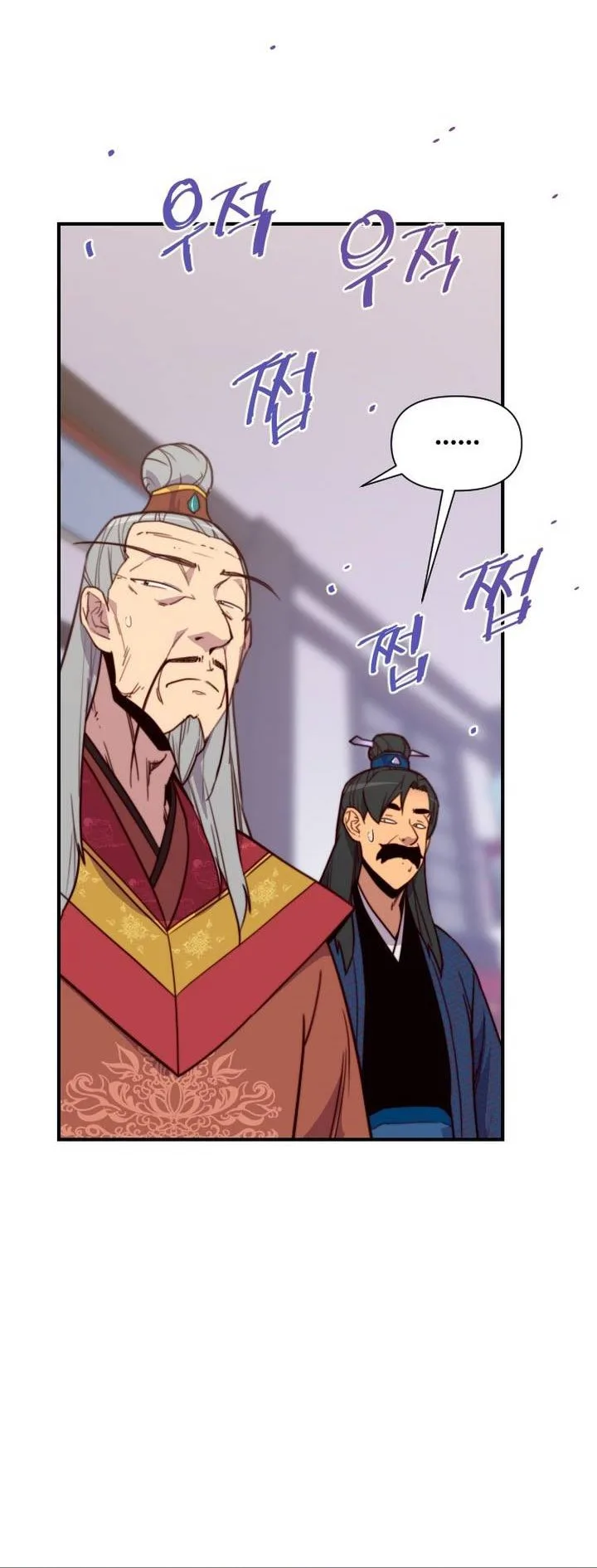The Strongest Ever Chapter 123 page 1