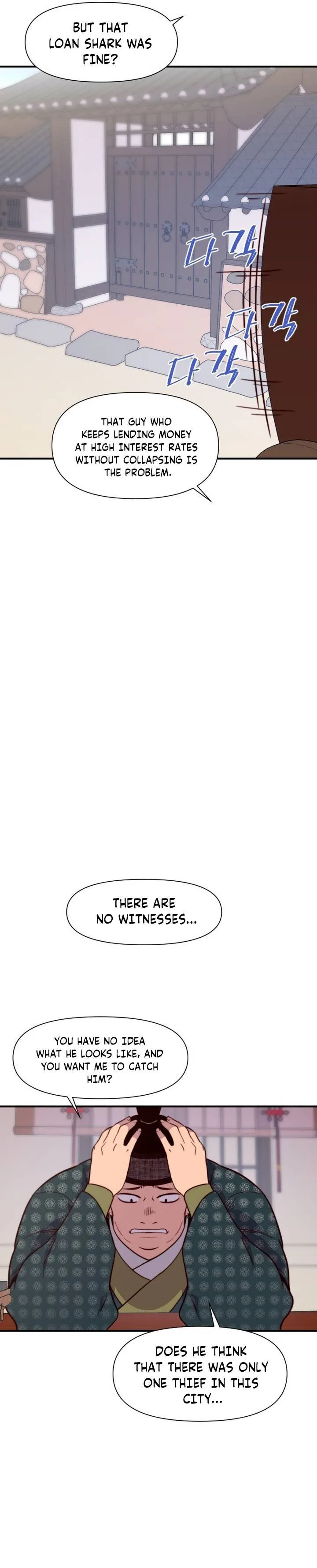 The Strongest Ever Chapter 123 page 16