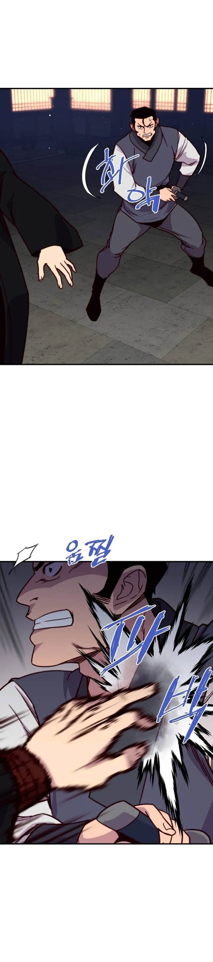 The Strongest Ever Chapter 123 page 34