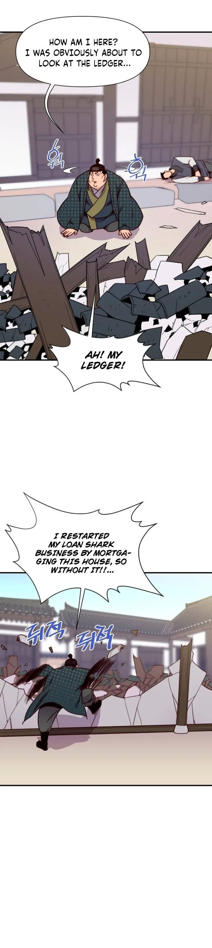 The Strongest Ever Chapter 125 page 3