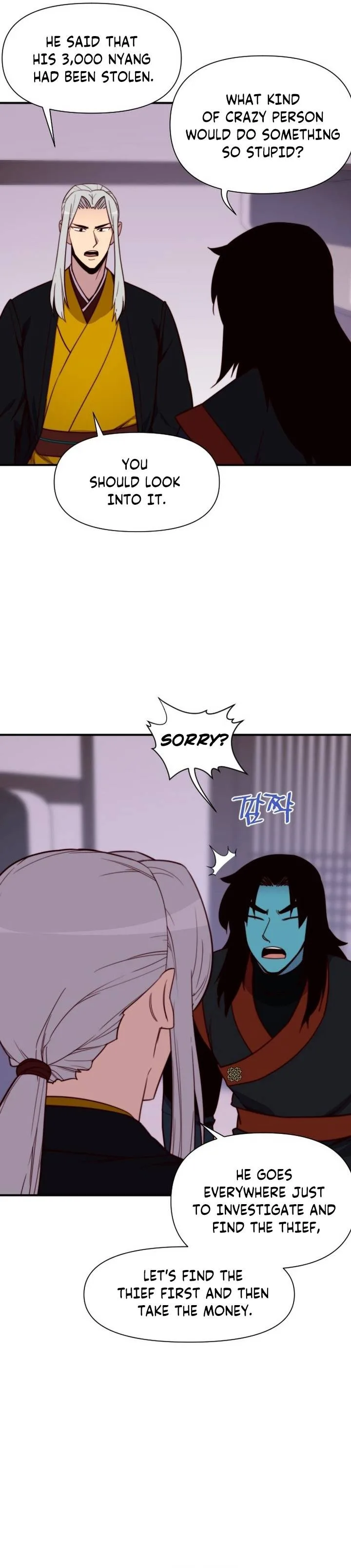 The Strongest Ever Chapter 125 page 7