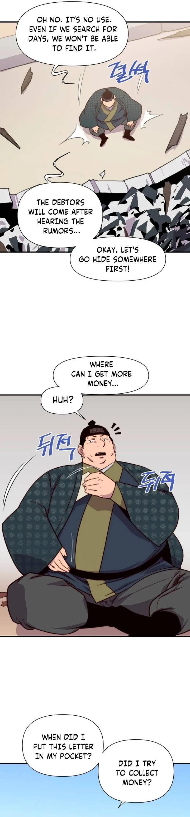 The Strongest Ever Chapter 125 page 4