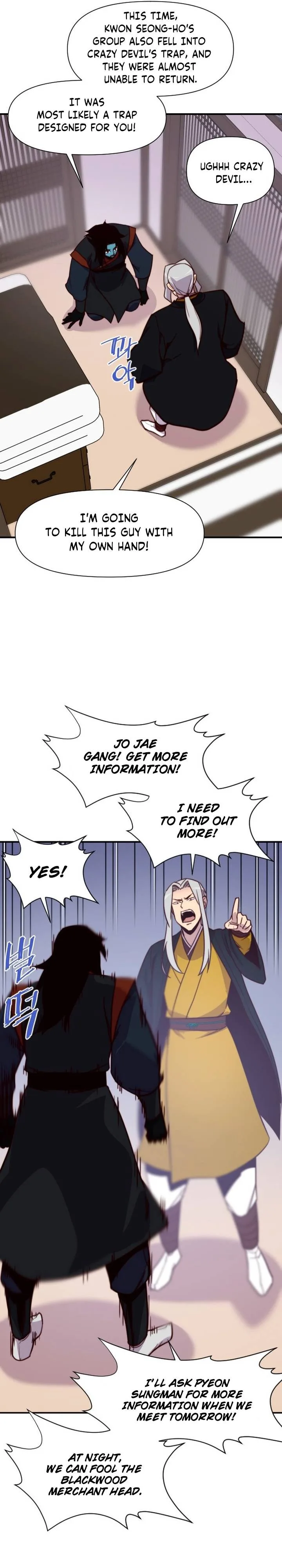 The Strongest Ever Chapter 125 page 32