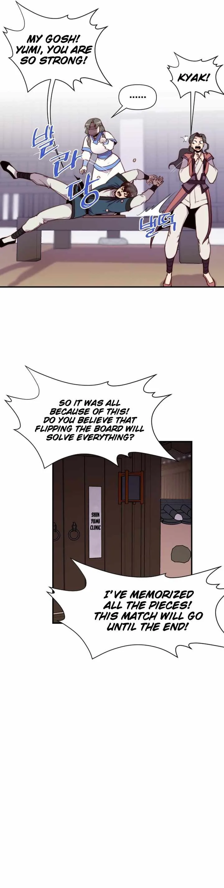 The Strongest Ever Chapter 126 page 7