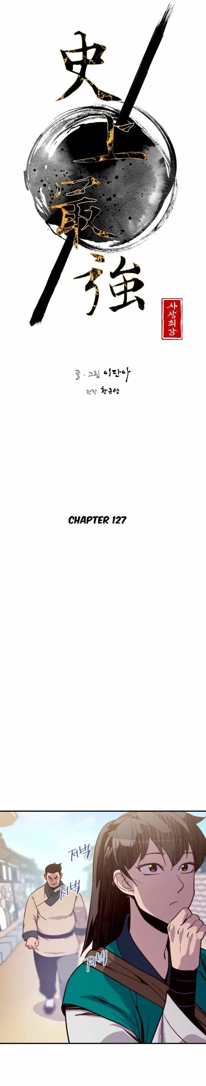 The Strongest Ever Chapter 127 page 5