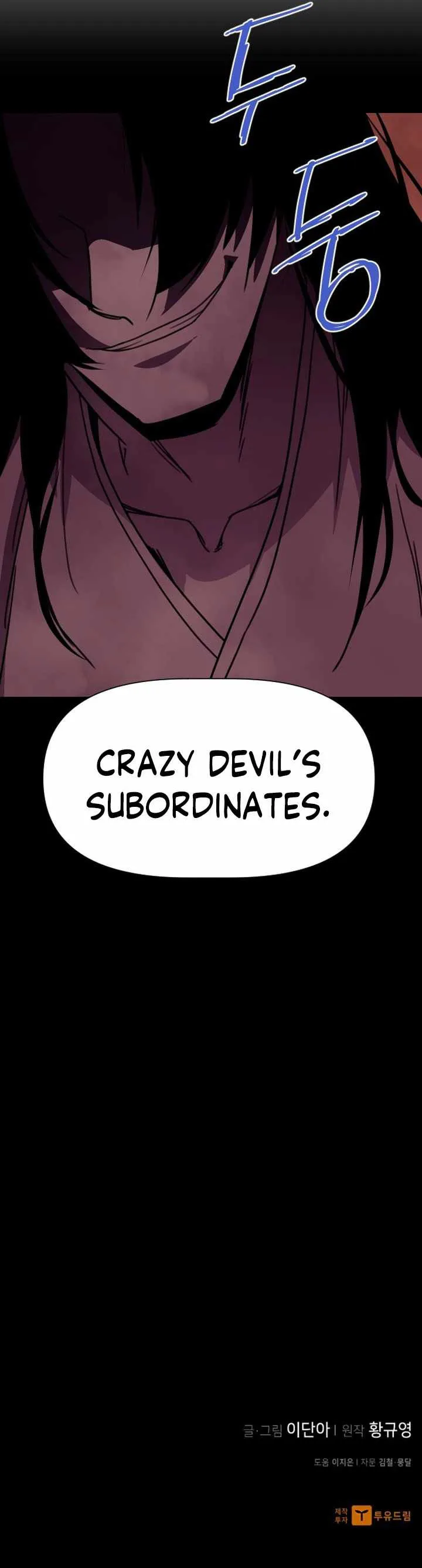 The Strongest Ever Chapter 128 page 34