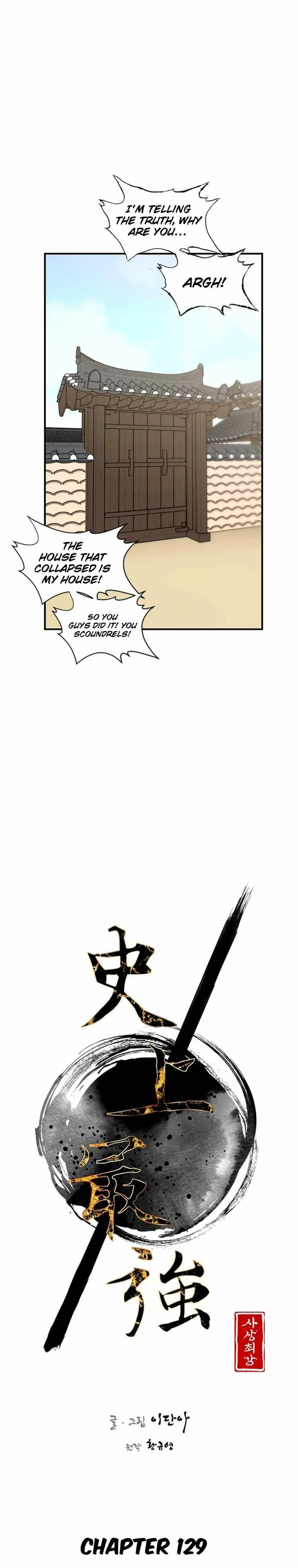 The Strongest Ever Chapter 129 page 4