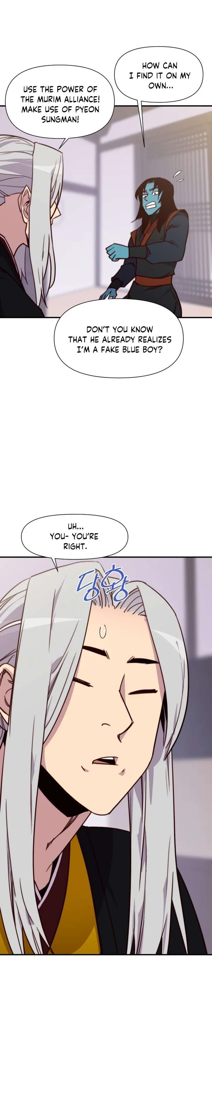 The Strongest Ever Chapter 131 page 23