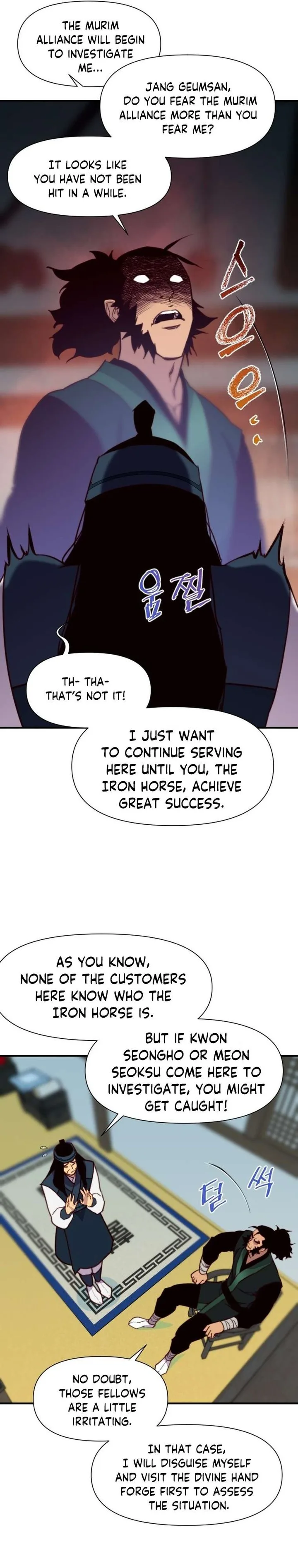 The Strongest Ever Chapter 132 page 9