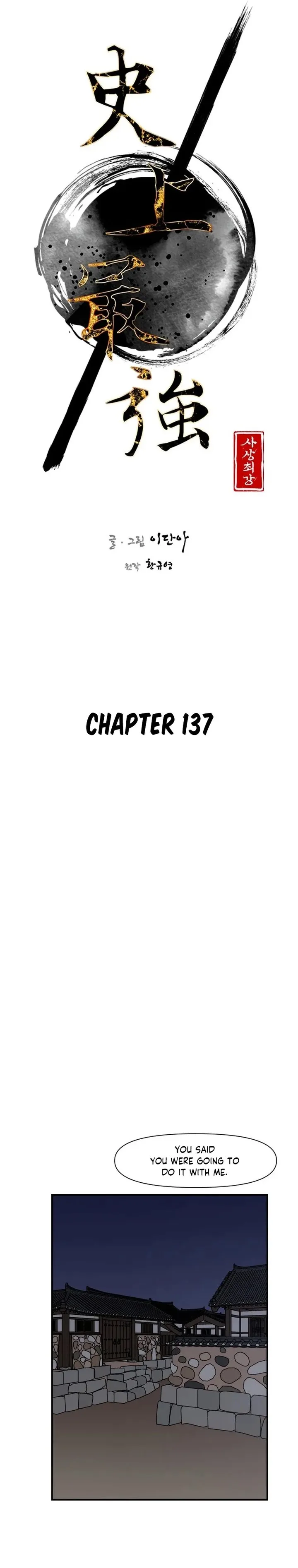 The Strongest Ever Chapter 137 page 13