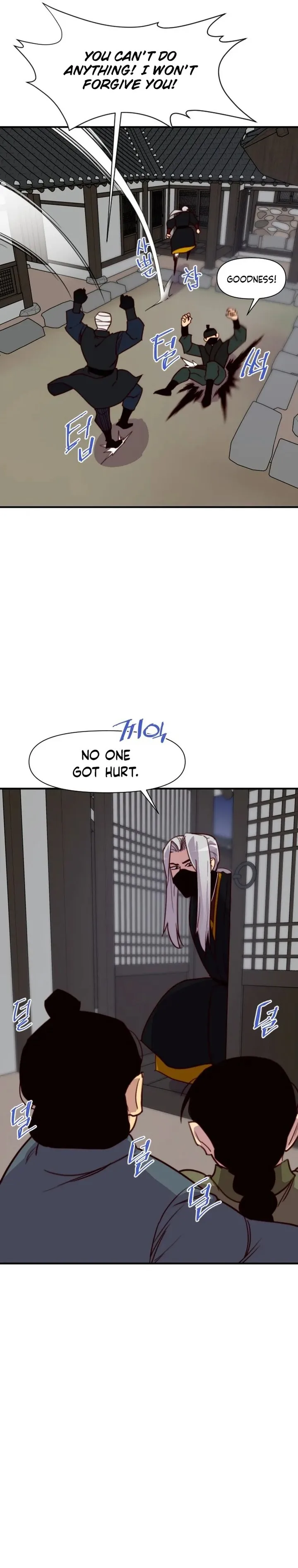The Strongest Ever Chapter 137 page 17