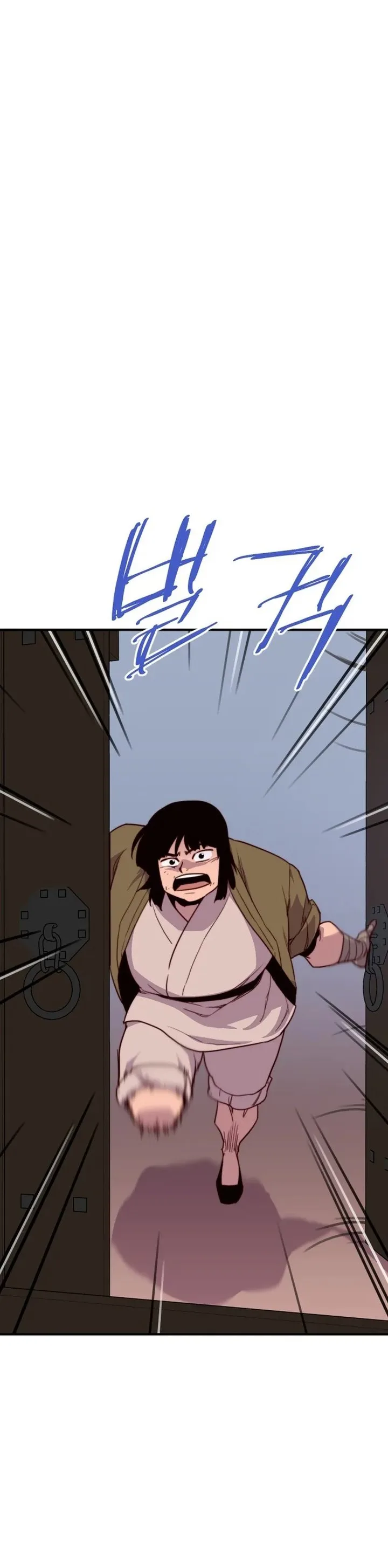 The Strongest Ever Chapter 137 page 31