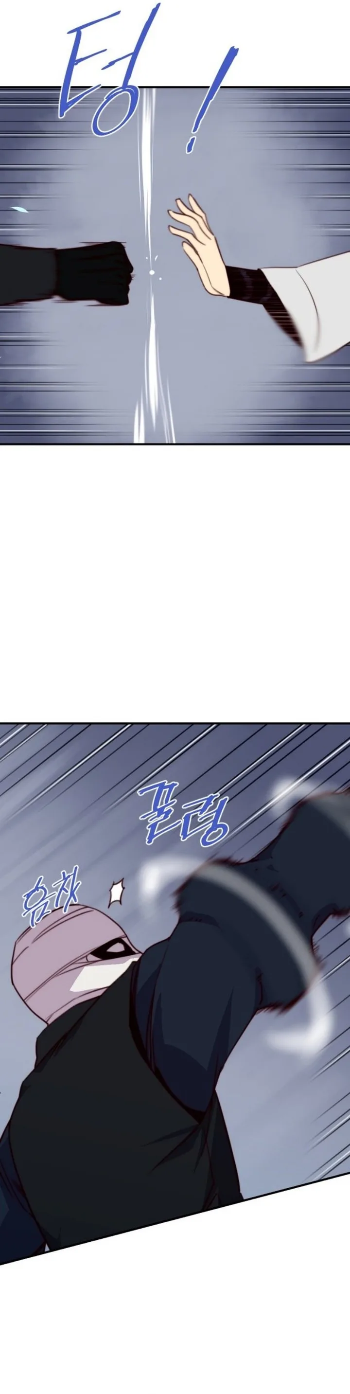 The Strongest Ever Chapter 138 page 6