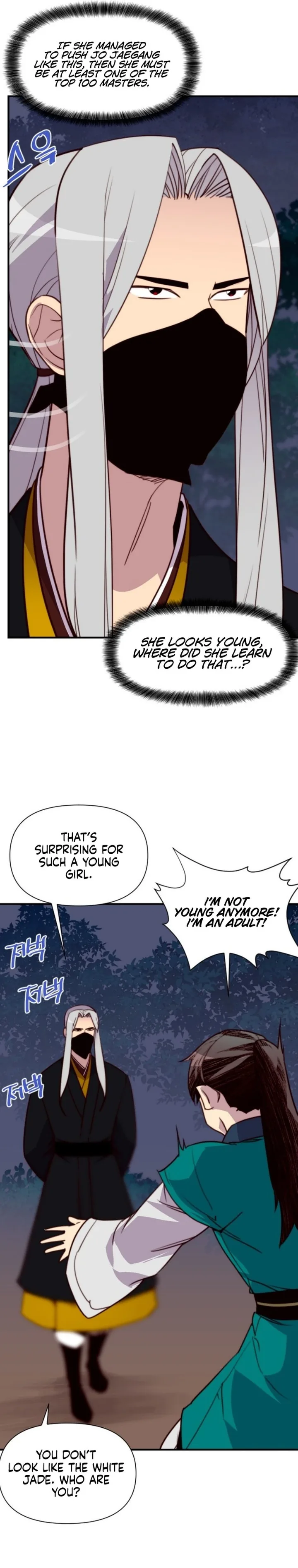 The Strongest Ever Chapter 138 page 9
