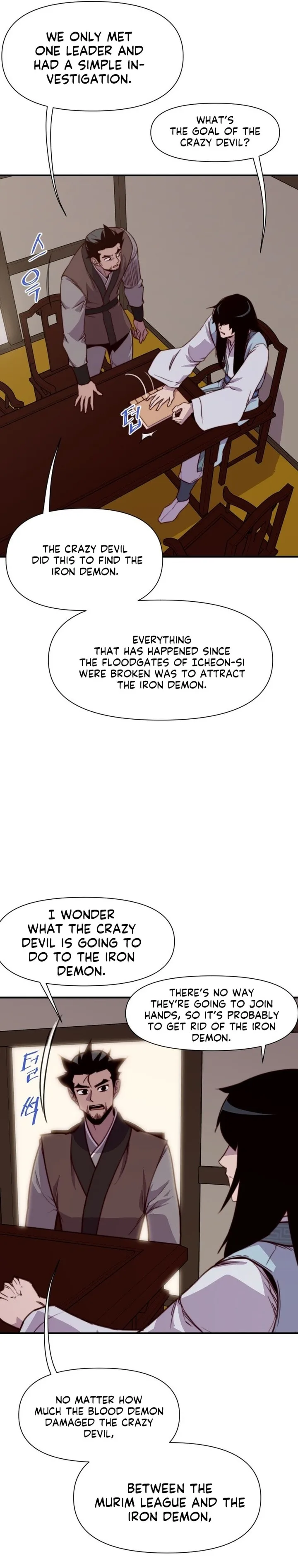 The Strongest Ever Chapter 139 page 2